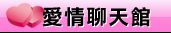援交友